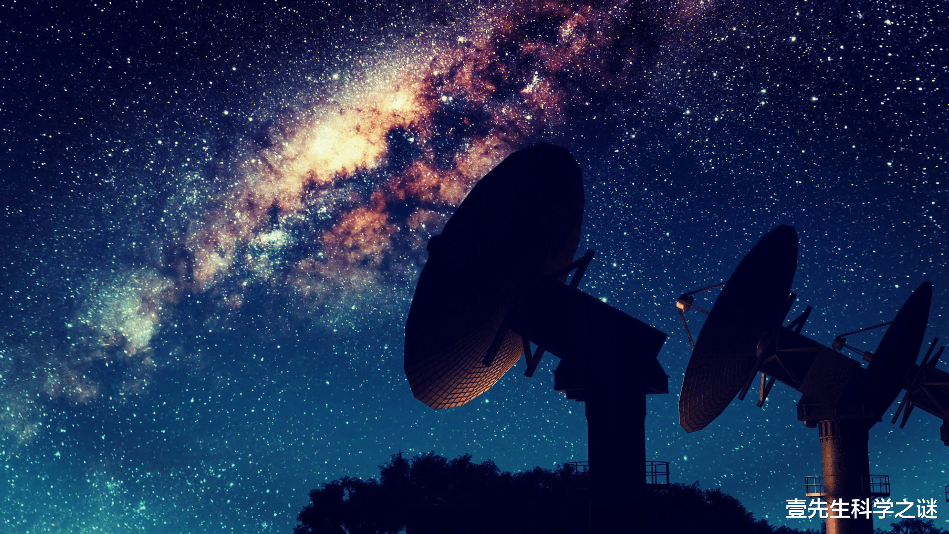 人类为什么找不到外星人?是我们的思路错了