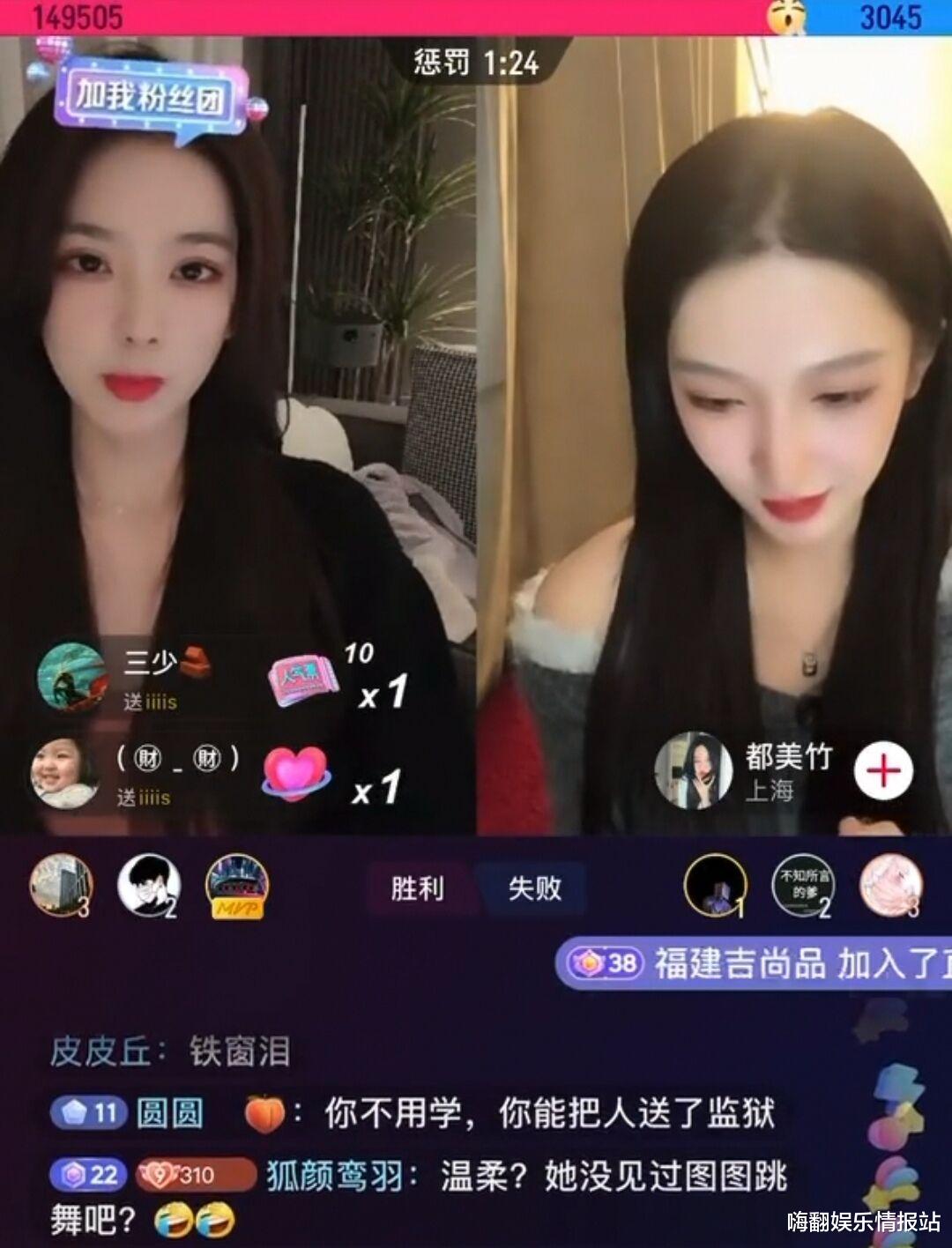 都美竹|不顾疫情严重四处溜达?都美竹晒健康码回应,却又遭来网友不满