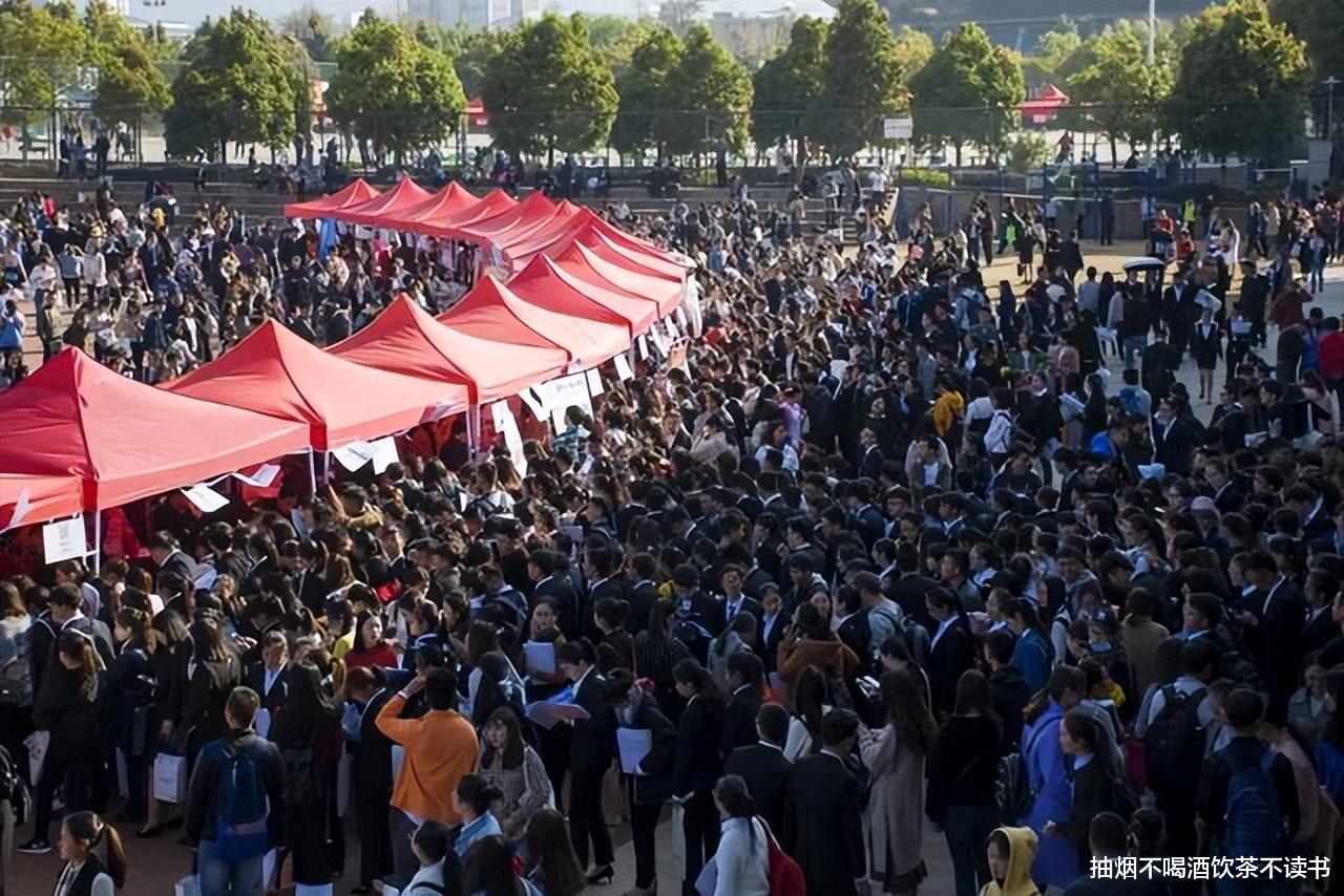 大学生|提防大学生求职“仙人跳”