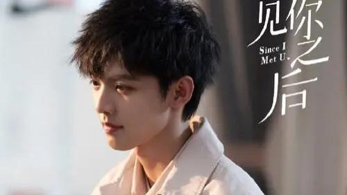 遇见你|一次追全集不过瘾的小甜剧，温暖治愈糖分超标，男女主CP感十足