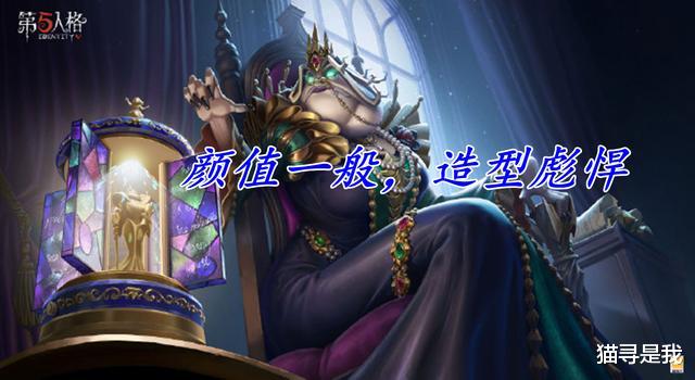 第五人格 第五人格:“记录员”金皮爆料,品质稀世,上架商城,不是限定金