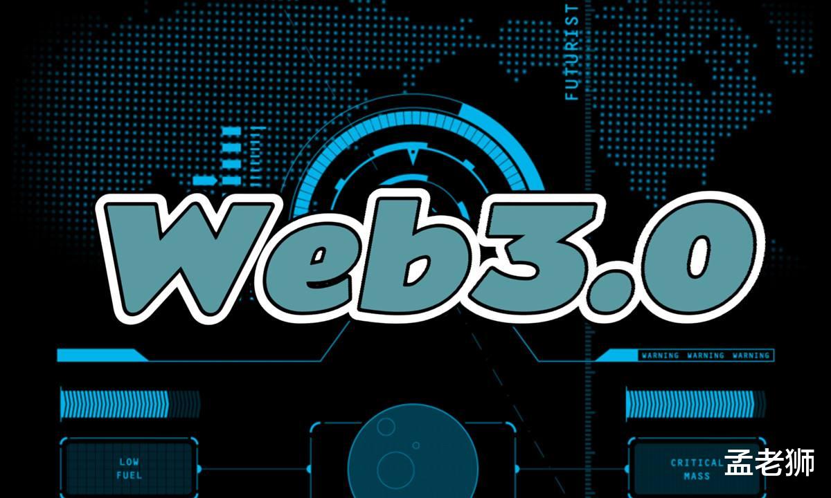 商业模式|Web3.0，不是资本的玩物