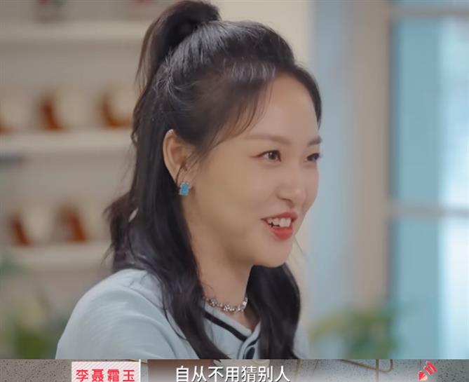 面对面|《心动5》女三男一“面对面”,双方误会太深,男三成备胎?