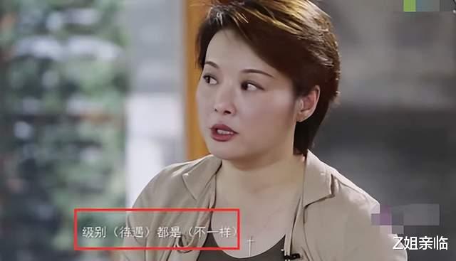 袁立|没人敢“潜”的3位女星：明明没后台，但狠起来，王思聪都不敢惹