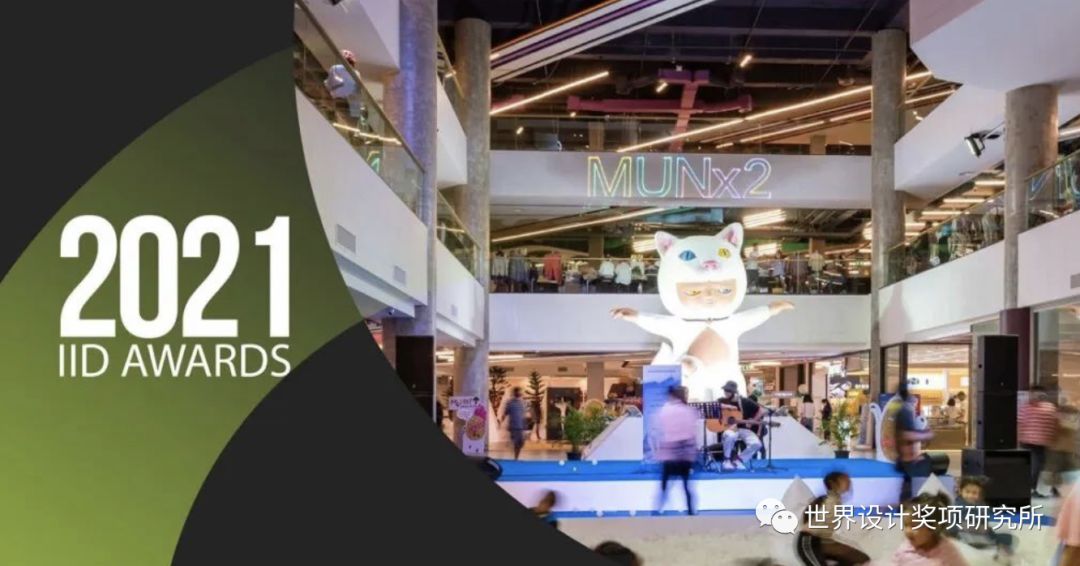 2021年APR IID 国际室内设计大奖结果公布!中国设计获奖高达6成