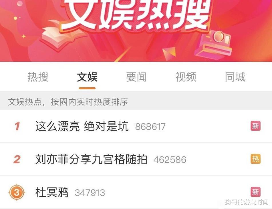 配音|原神:八重CV杜冥鸦“火”出圈,被饭圈粉丝喷上热搜,影响原神配音吗?