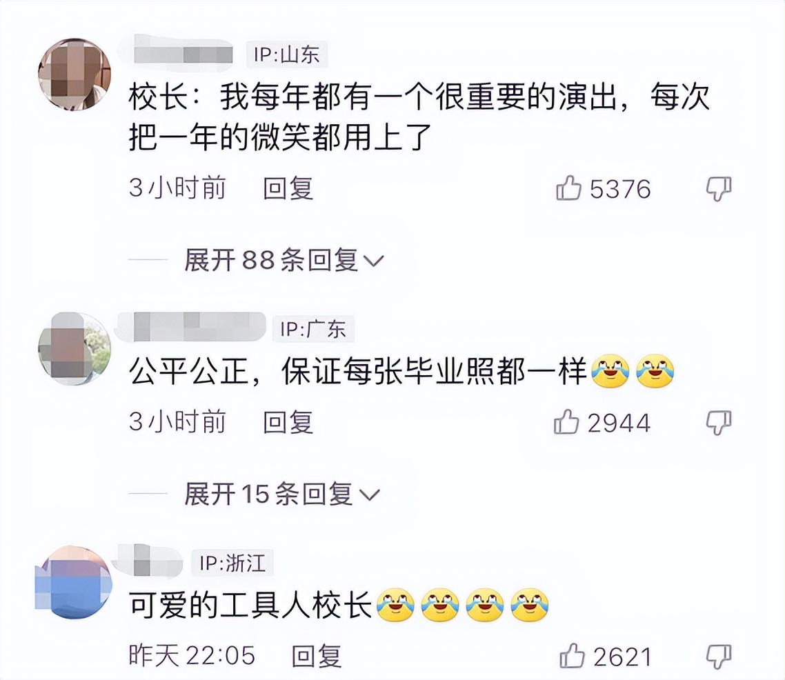 |青岛农大拍“毕业合影”，校长微笑配合三小时，既可爱又心疼