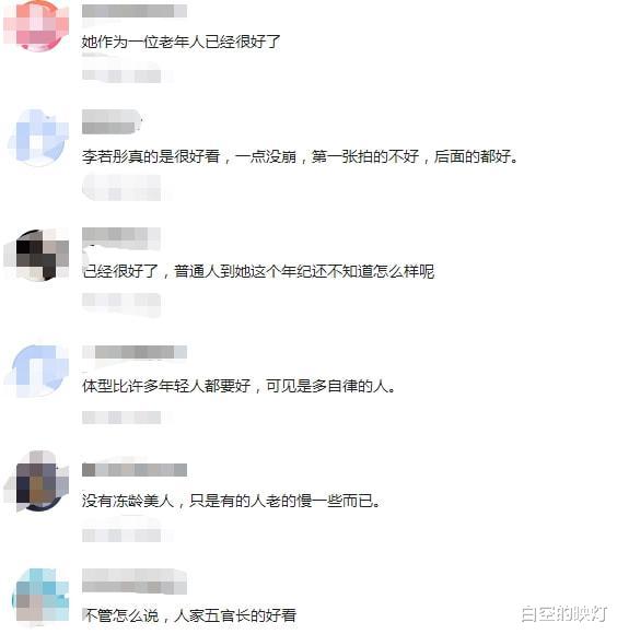 李若彤|离开精修后的李若彤，脸宽皮肤松弛认不出，网友：不相信冻龄了