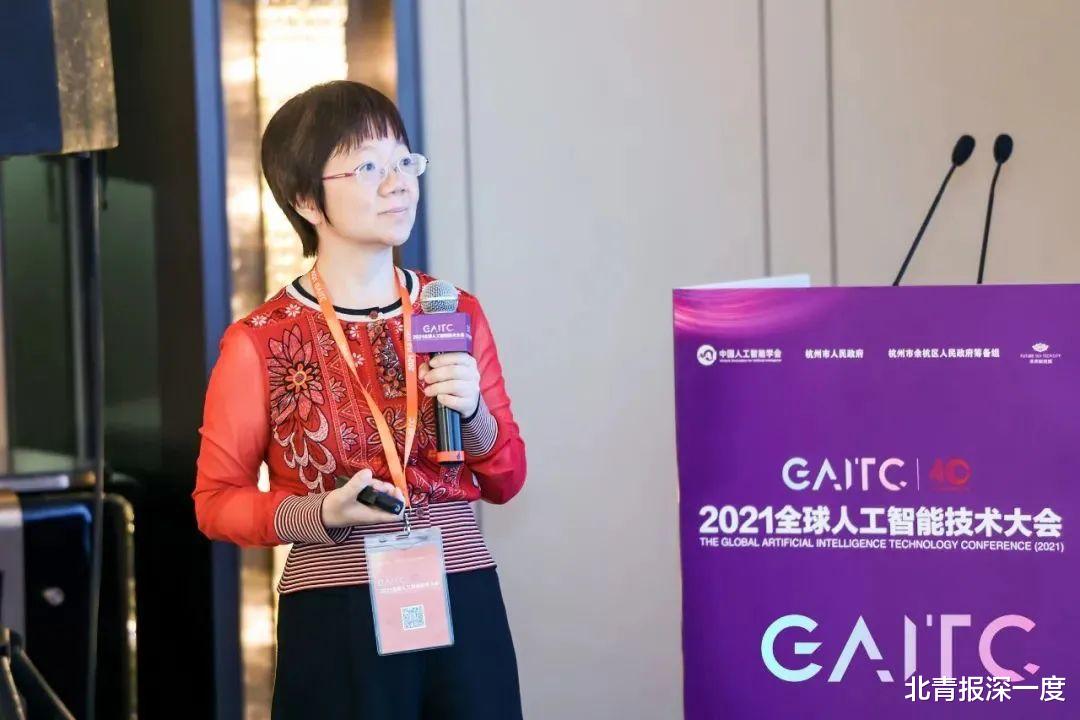 百度|AI女科学家:我们的浪漫在选择里