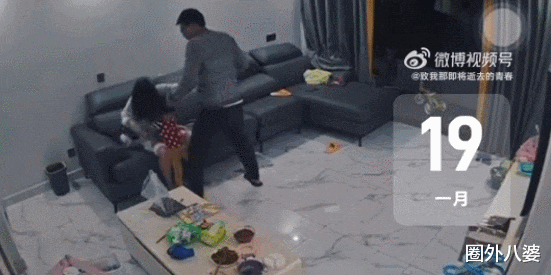 张颖颖|刘洲成到底有多恶心!