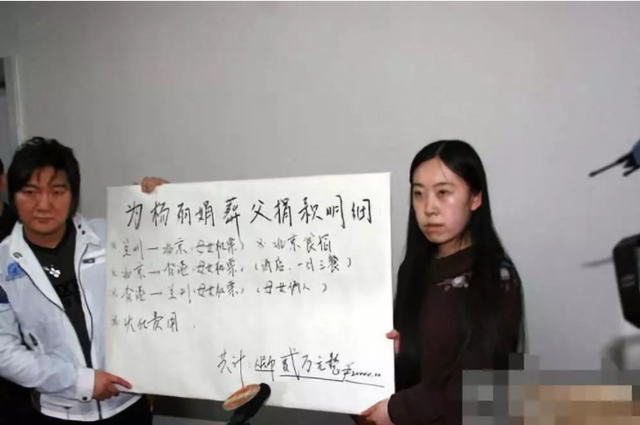 杨丽娟|杨丽娟：卖肾卖房追星刘德华，如今后悔已晚，毁了自己一辈子