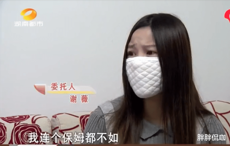 谢薇|灰姑娘闪婚富豪，结婚一个月被婆婆丈夫双打，丈夫：穷人配不上我