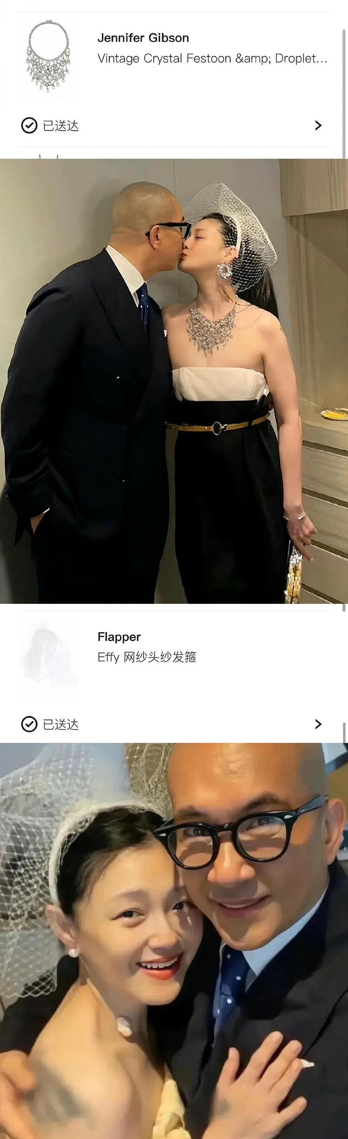 汪小菲|张颖颖否认网传聊天内容,汪小菲公开发声维护:一定追究法律责任