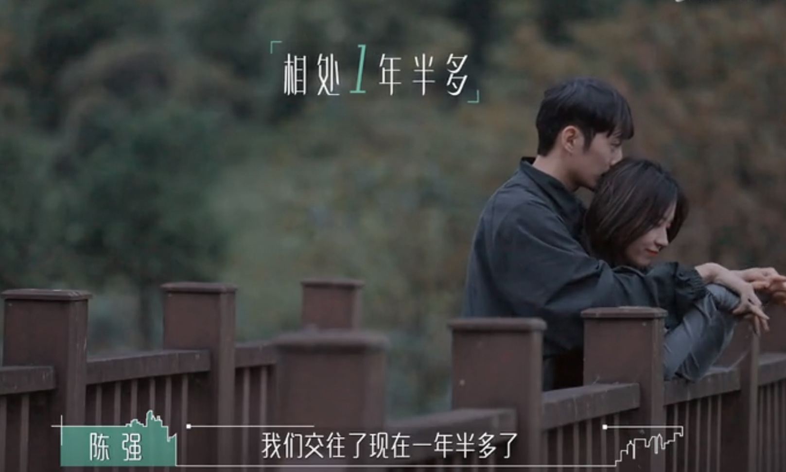 爱情这件小事|《爱情这件小事》6月29日开播，3对情侣秀恩爱，有一对谈了两年多