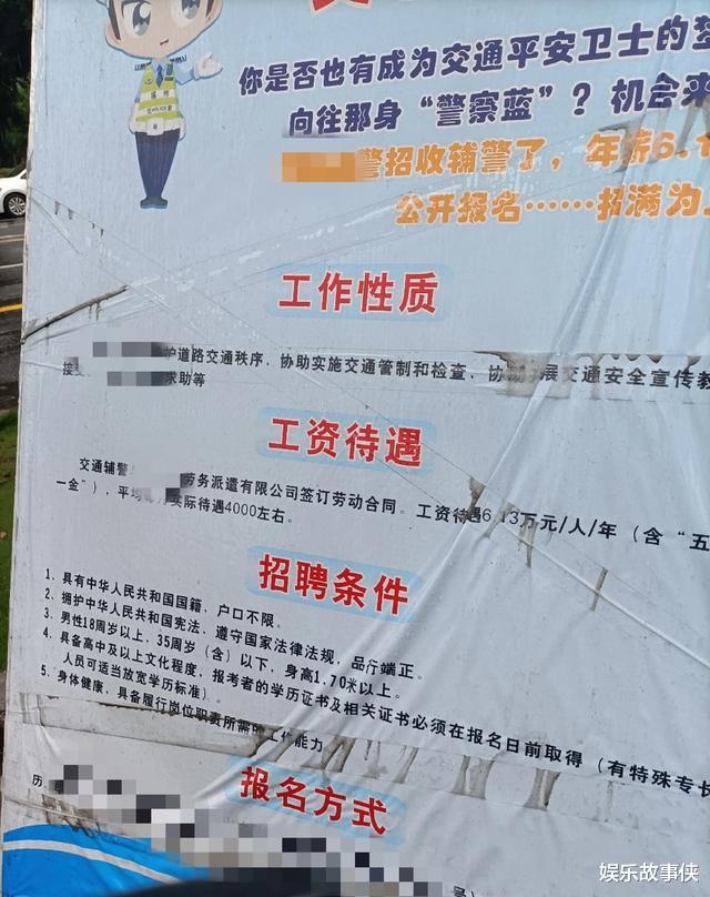 招聘|为啥人口下降，看二线城市的一份工作招聘就明白了
