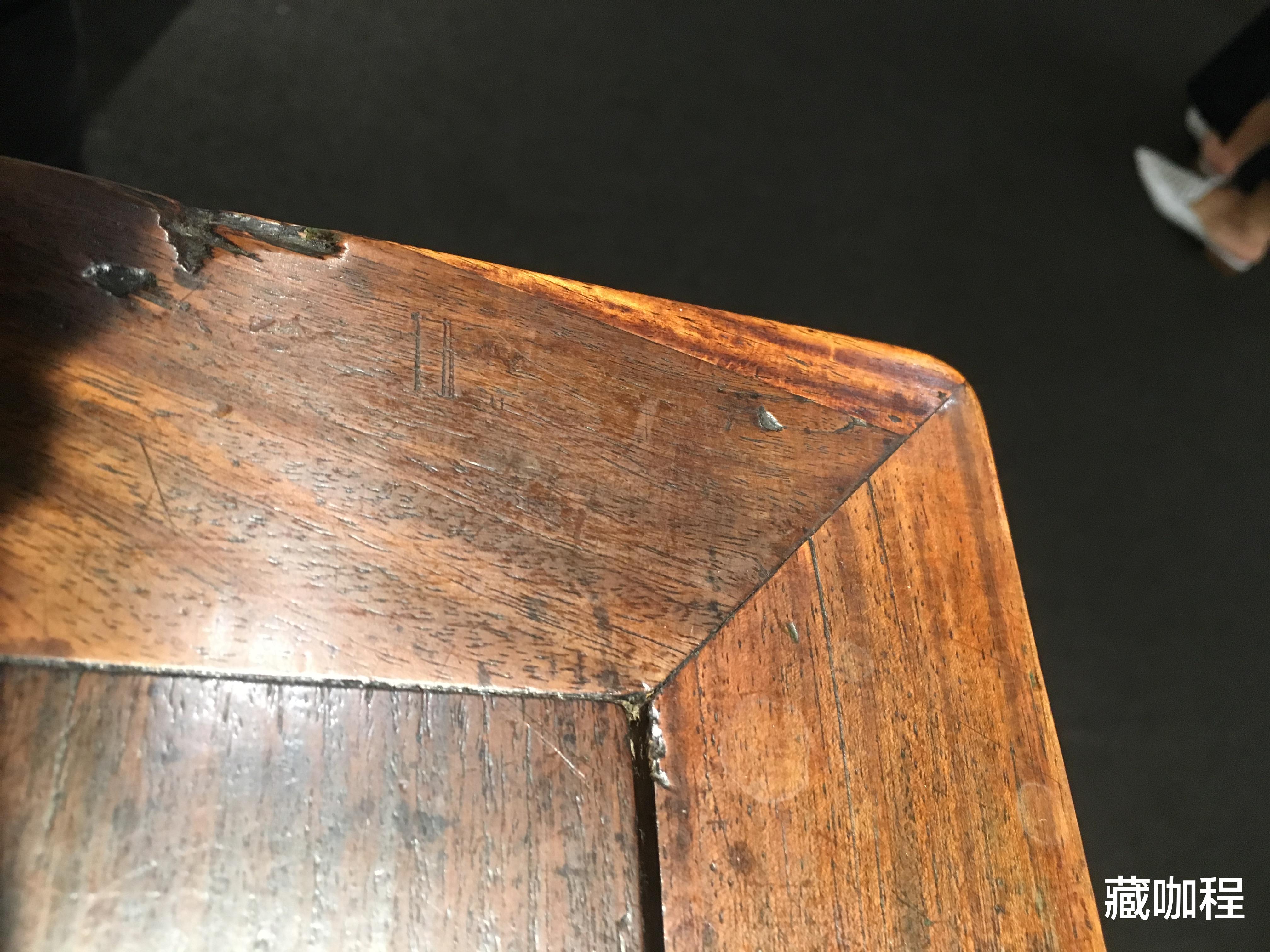 流拍|材质无误、有修补，黄花梨带屉平头案结果流拍