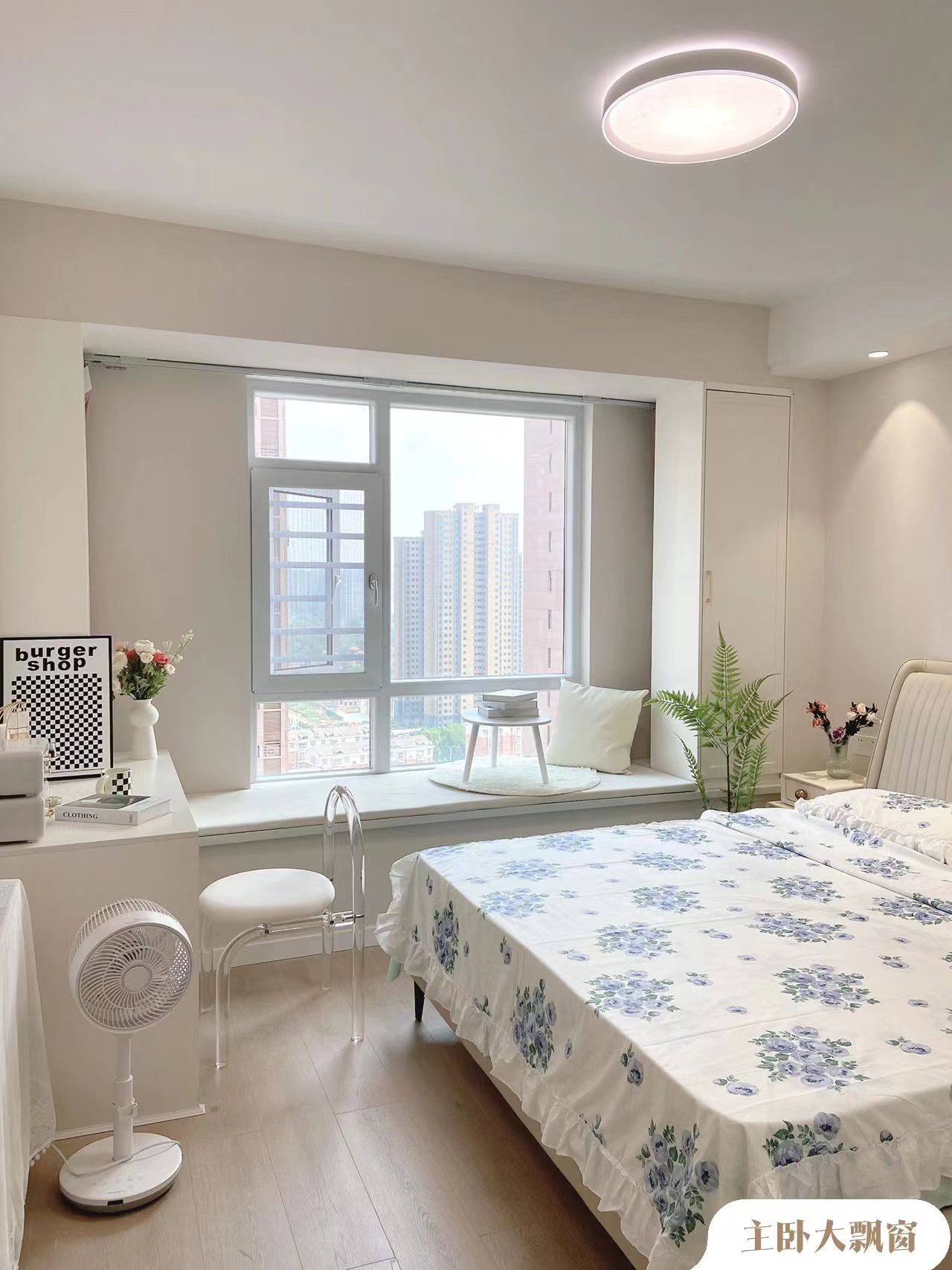 没请设计师,90平!10W装修成温馨奶油风