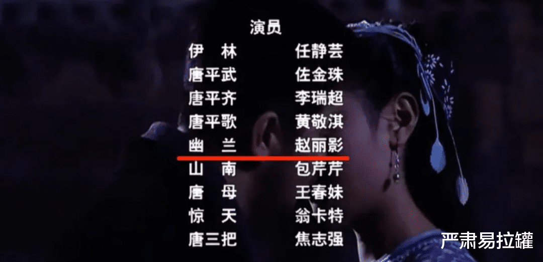 关晓彤|赵丽颖进击,杨幂摆烂!