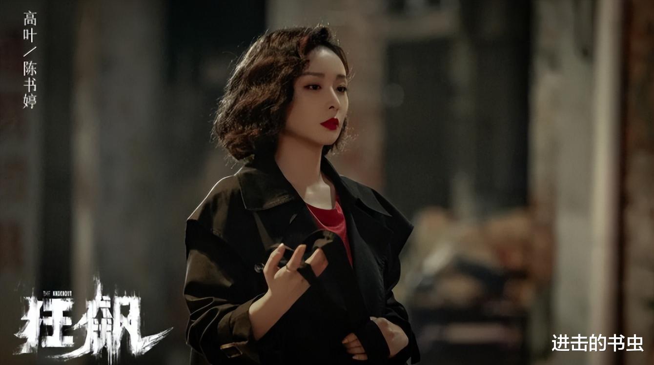 狂飙|《狂飙》演技排名:众多老戏骨无缘前十!