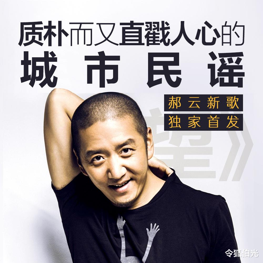 民谣|大陆民谣歌手排名:陈粒赵雷能上榜,前几名堪称华语乐坛“神人”