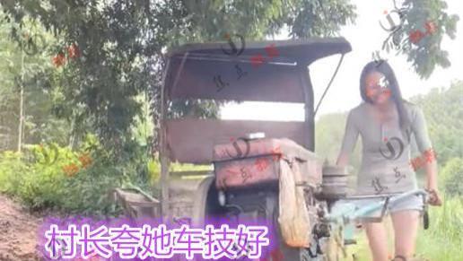 貌美女子嫁入豪门失败，回家干农活开拖拉机走红，村民：她车技好