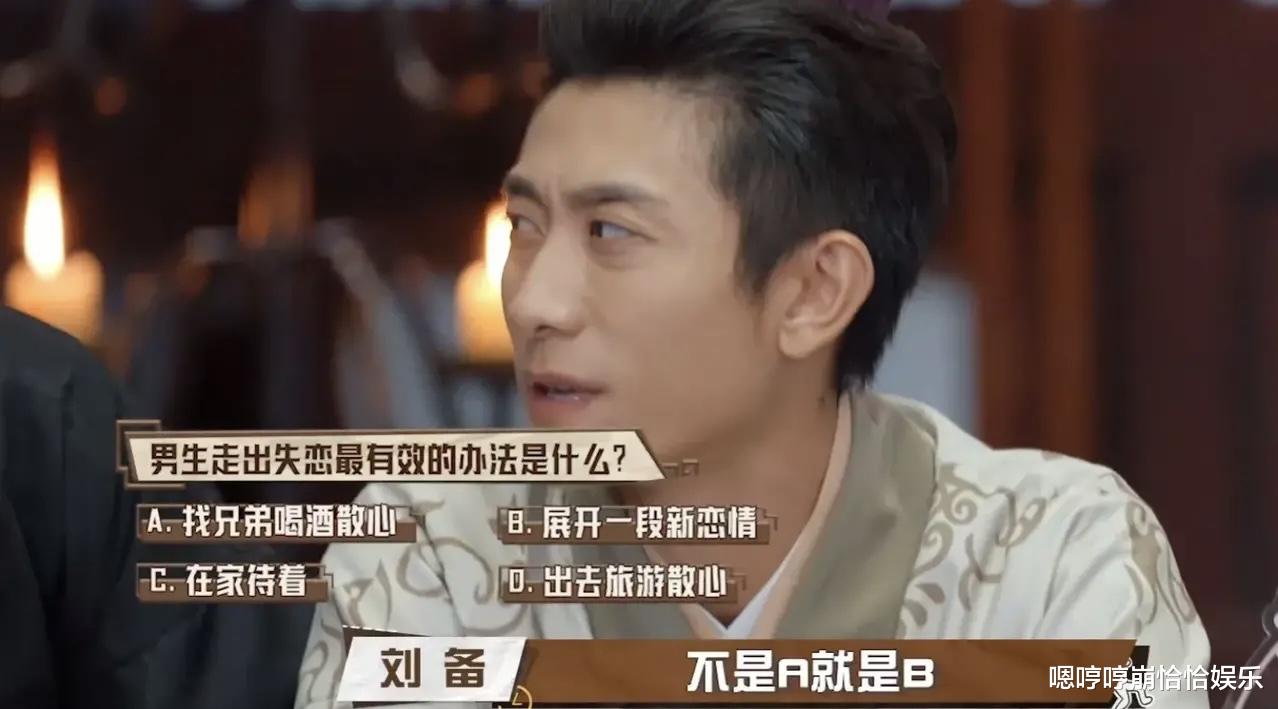 张一山|一个简单的游戏，意外暴露了李晨、张一山、华晨宇等人的感情观