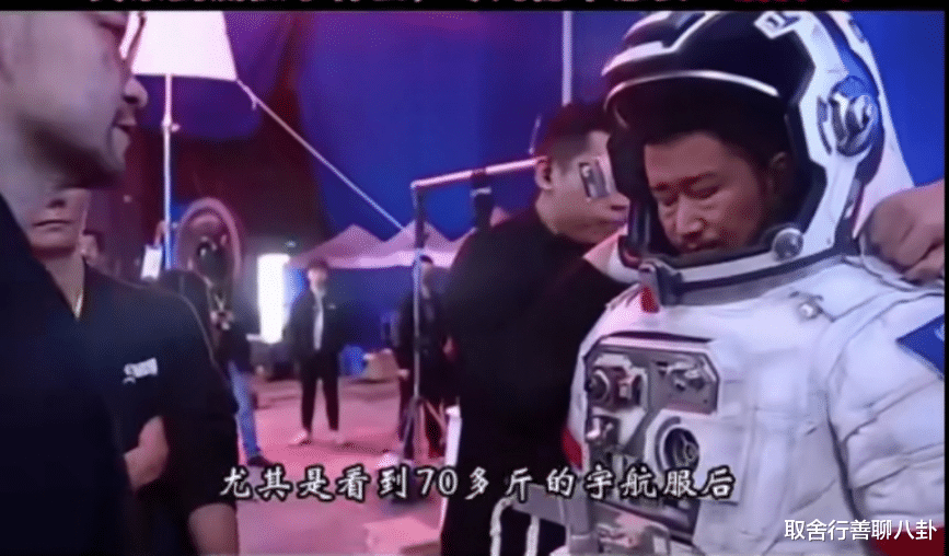 吴京|《流浪地球2》:吴京想发脾气, 探班刘德华后,找到心理平衡