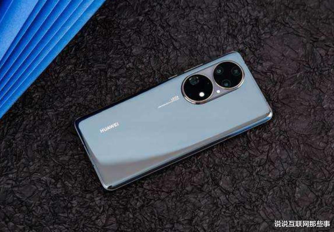 華為mate50|華為Mate50更多細節流出，價格和芯片基本確認，備貨、售價帶誠意
