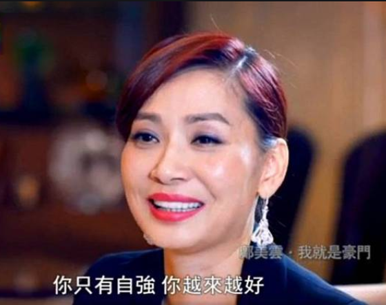 邝美云|她14岁出来养家，19岁入选港姐，情史丰富今57岁成单身女富婆