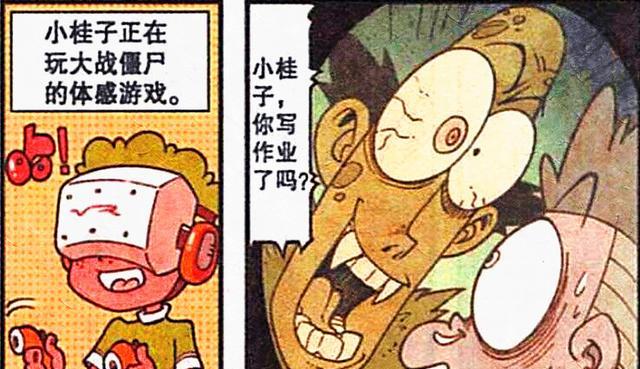 阿星|当阿星和小桂子变成“玉树临风”大帅哥，奋豆也紧随其后
