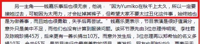 郑希怡|从“走光女王”到“最飒浪姐”，郑希怡是如何力挽狂澜的？