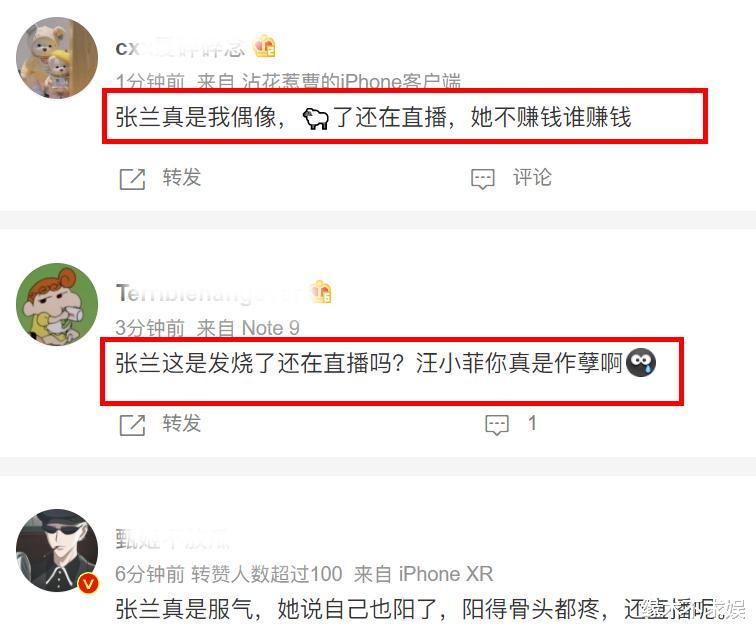 张兰|张兰骨头疼仍直播，满头白发显沧桑，曾揭密大S刷卡失败原因