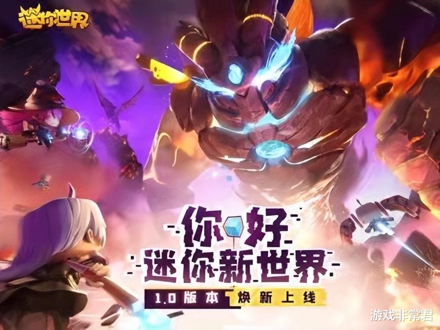 元宇宙热潮来袭,迷你世界成行业领头羊