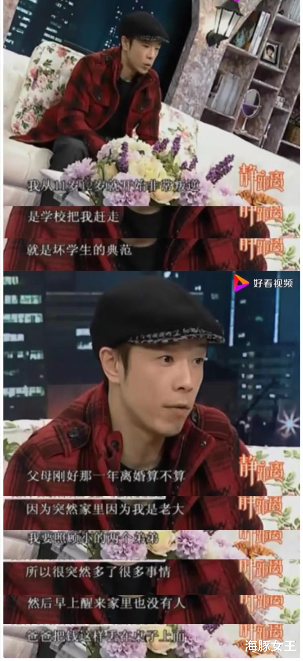 黄贯中|17年后，再看黄贯中，叶世荣，黄家强如今各自境况，差距有多明显