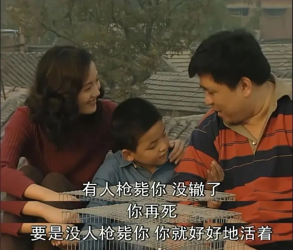 贫嘴张大民的幸福生活|国产喜剧天花板,竟然没有上9分?