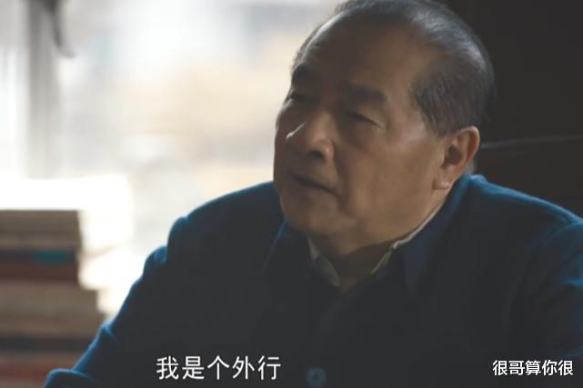 人世间|《人世间》中的配角太强大，连扮演浴池女技师的演员都来头不小