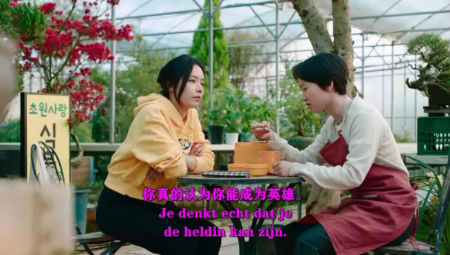 鬼剑奇兵|《鬼剑奇兵》在演艺圈挣扎的女主,意外进入平行时空