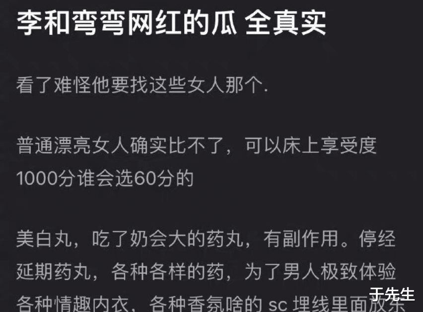 唐山|李易峰被调侃,“墨镜男”也不安全,都嫖娼了还挡什么挡
