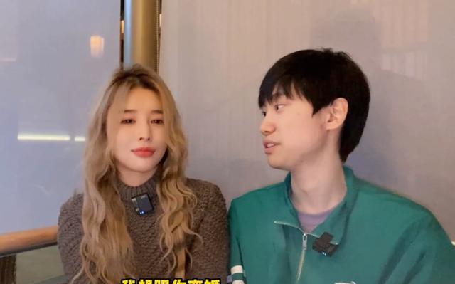 糖小幽|糖小幽自曝正积极备孕，Doinb哽咽透露：去年主动提了离婚