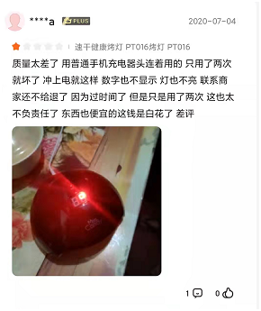 美甲 精致美甲暗藏隐患，美甲灯你真的买对了吗？
