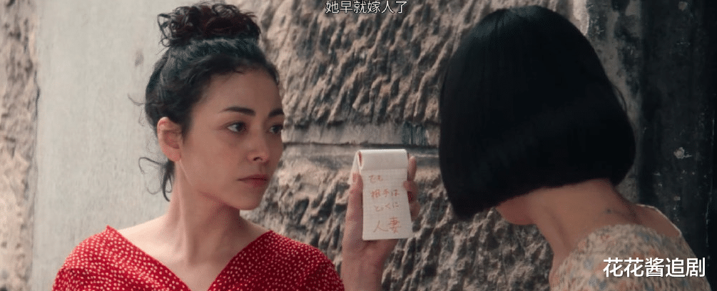 初恋|日剧《初恋》：一流演员三流剧情，靠主演撑着了