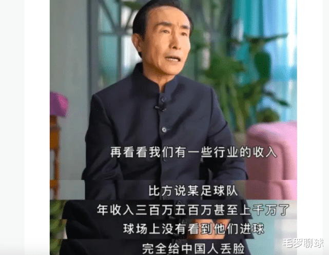 董路|董路用铁证反击巩汉林，你为中国女足做过贡献吗？我捐了16箱牛肉
