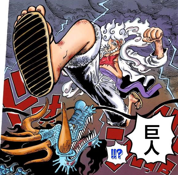 凯多|海贼王1046话情报,路飞化身雷神形态,直接杀向四皇凯多