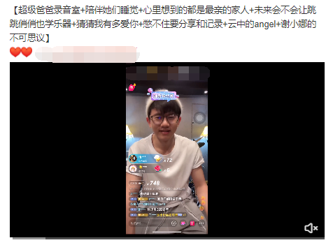 谢娜|张杰领证结婚11周年,与谢娜分隔两地,独自带娃陪女儿唱歌