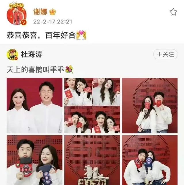 杜海涛|杜海涛和沈梦辰的瓜？林俊杰有恃无恐？杨洋和赵露思存在恋情关系