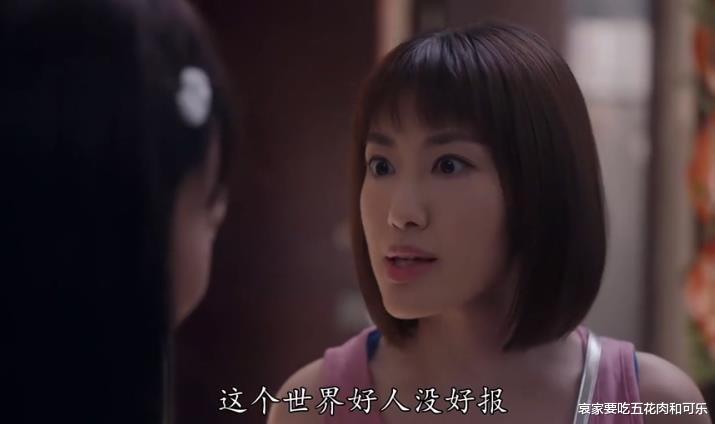 美丽战场|被夸上热搜的台庆剧《美丽战场》，只想吐槽它的狗血、老土、假！