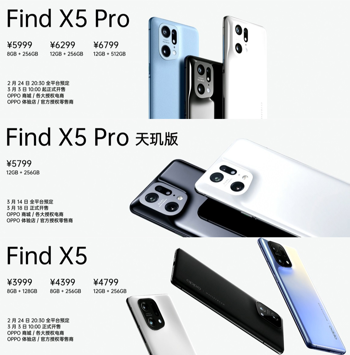 摄影|拉近人与影像距离,OPPO Find X5 Pro上手:实现计算摄影新突破