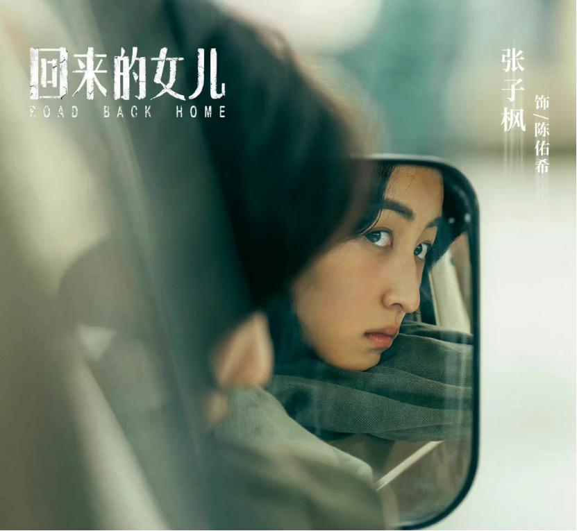 回来的女儿|2023年6部悬疑剧待播，2部已经过审，《回来的女儿》率先播？