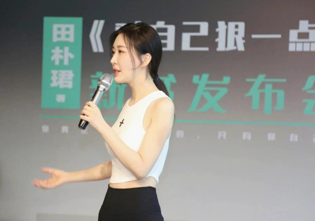 汉堡 王石小30岁娇妻扮嫩太成功！穿露脐装秀小蛮腰，扎双马尾尽显少女感