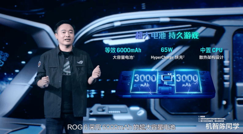 首款骁龙8+游戏旗舰只需3999起，ROG 6新机发布网友如何评价？